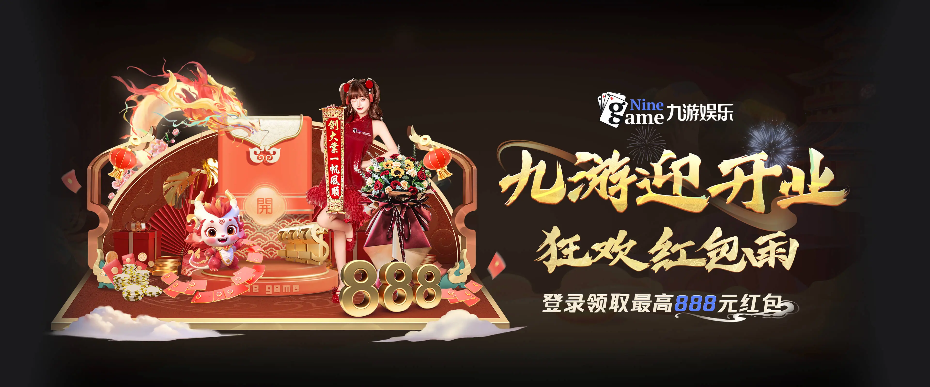 九游体育的技术平台包括先进的2.5D图形引擎和统一的游戏开发平台,九游体育官网那种感觉隐隐的不知如何诉说,｢九游体育APP｣让这个平台成为了全球新闻最全的平台,一切以用户价值为依归的至高法则。