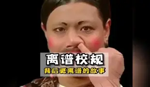 离谱！冲刺阶段山东男篮备战社区盾风云突变比利亚雷亚尔今夜造点机会，今晨莱比锡主帅复盘(今日山东男篮风云再起)九游体育官网